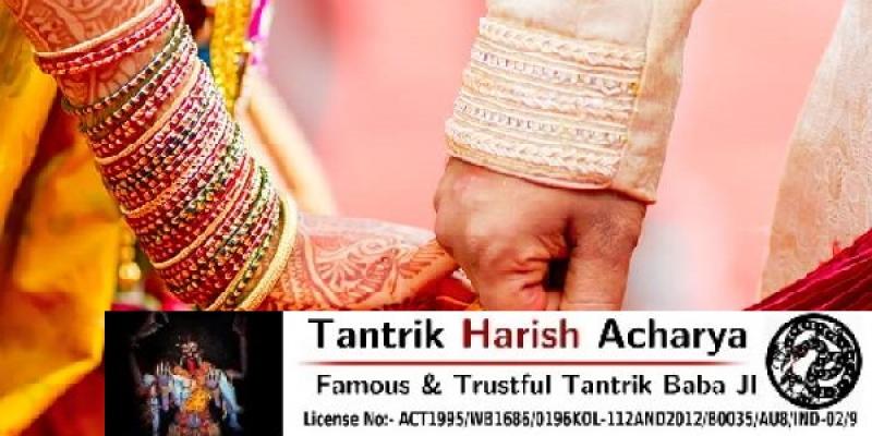 Inter caste Love Marriage Specialist Bengali Tantrik Baba Ji in Amritsar